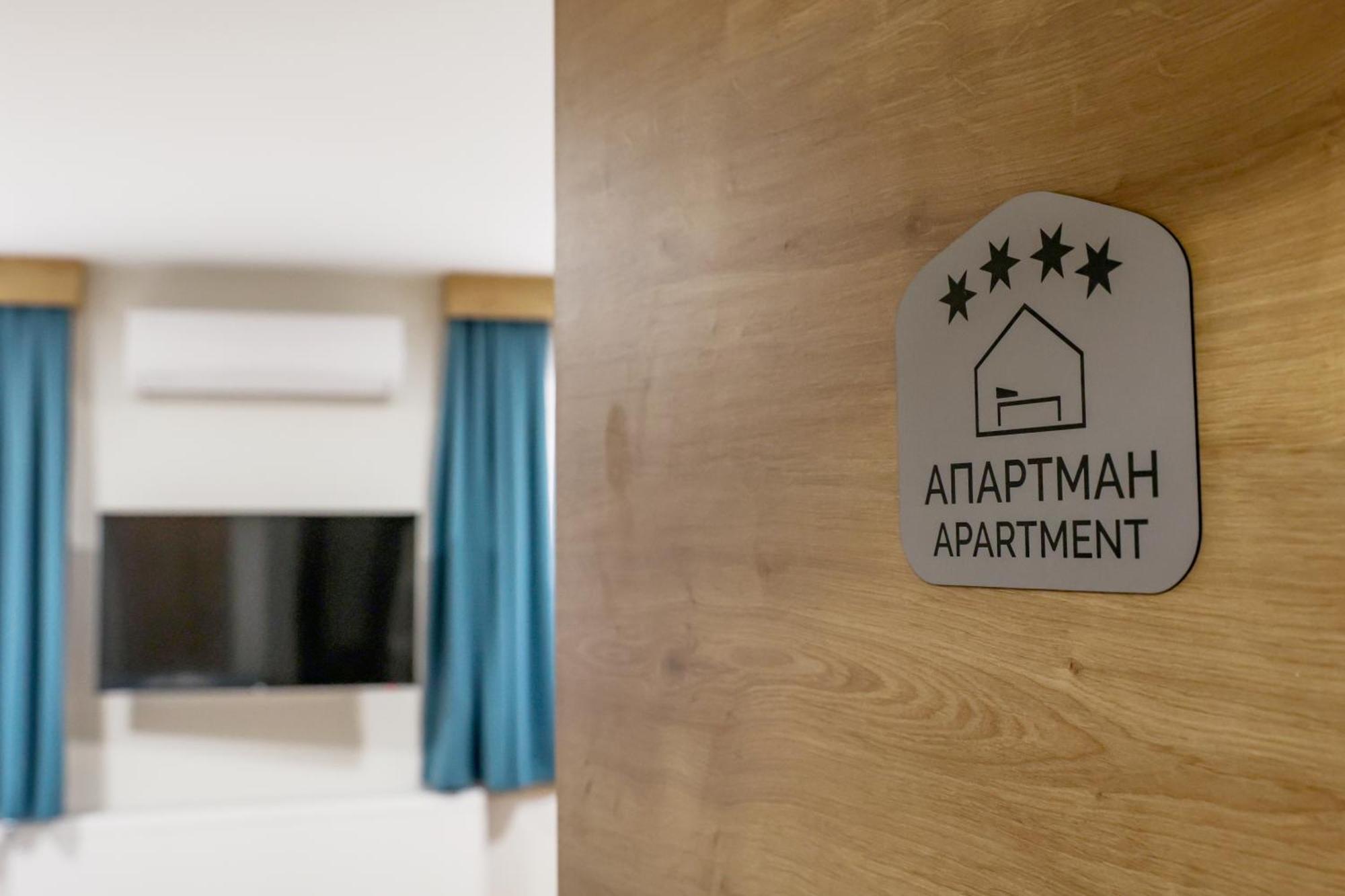 Grand Park Rooms & Apartments Čačak 외부 사진